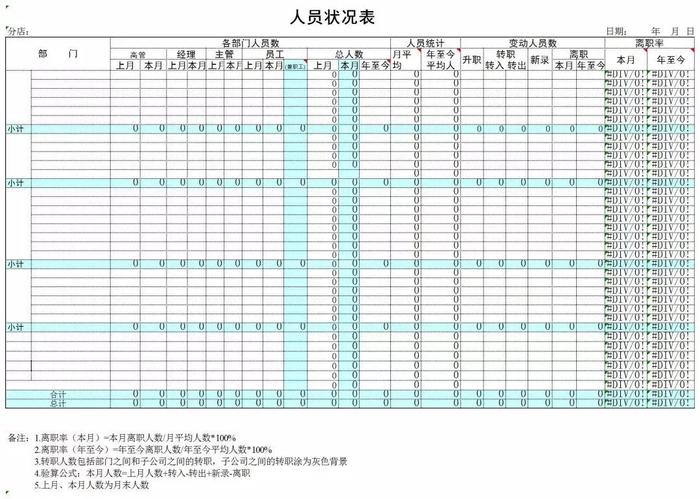 新奥2025年免费资料大全036期 18-10-38-42-27-16T：29,新奥2025年免费资料大全解析，第036期的深度探索与洞察（附详细资料）