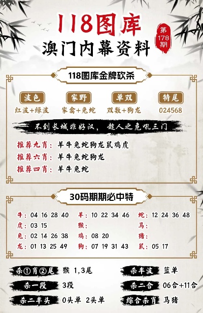 2025新澳今晚资料年051期009期 01-12-21-26-29-47H：46,探索未来之门，新澳今晚资料年之探索（第051期与第009期分析）