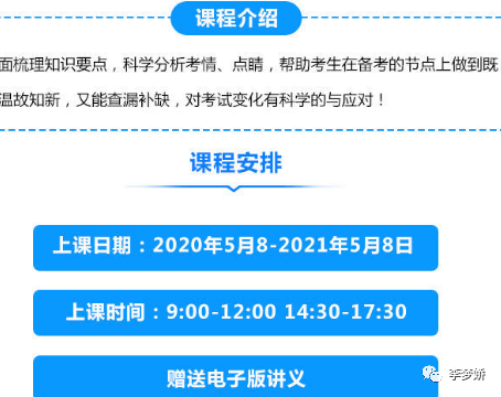 2O24澳彩管家婆资料传真093期 09-29-37-39-42-43S：05,探索澳彩管家婆资料传真之第093期——数字与策略的深度解析（关键词，09-29-37-39-42-43）