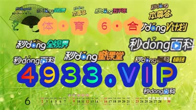 澳门精准正版资料63期125期 05-08-22-36-38-40X：06,澳门精准正版资料解析，探索第63期与第125期的奥秘（05-08-22-36-38-40X与06的交汇点）