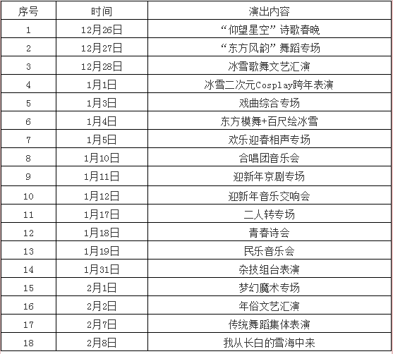 香港内部免费资料期期准046期 12-19-26-30-31-44A：06,香港内部免费资料期期准第046期，揭秘数字背后的秘密与探索真实信息价值