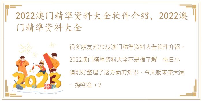 新门内部资料精准大全最新章节免费046期 10-23-36-38-43-46M：27,新门内部资料精准大全最新章节免费第046期详解，揭秘神秘之门背后的秘密