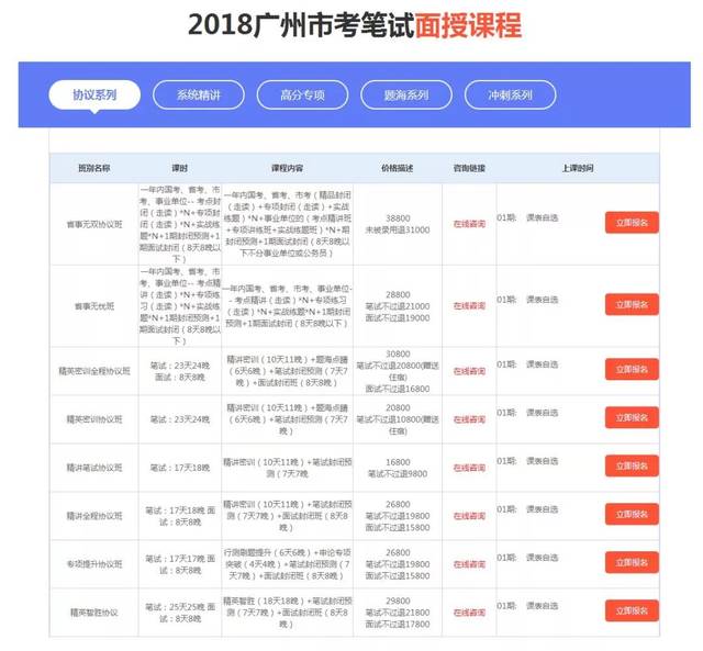 2025澳门特马今晚开奖结果出来了072期 08-09-12-16-29-35Y：31,澳门特马今晚开奖结果揭晓，探索彩票背后的故事与期待