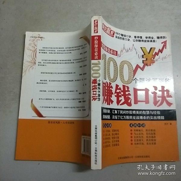 澳门王中王100%期期中146期 11-16-17-37-41-47K：42,澳门王中王100%期期中，探索彩票背后的秘密与期待