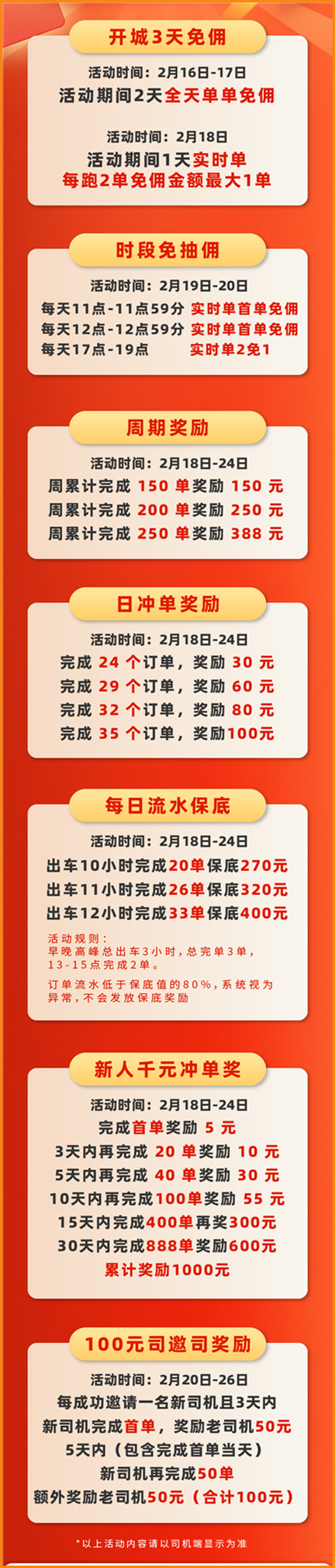 今晚9点30开什么生肖26号008期 06-13-21-24-30-44E：24,今晚9点30开什么生肖？26号008期 06-13-21-24-30-44，E，24揭晓时刻