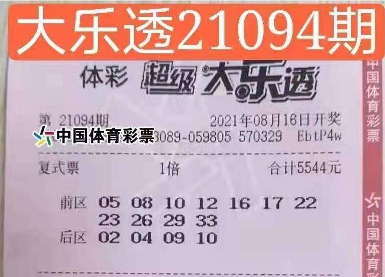 2025年香港正版资料大全最新版004期 02-15-21-26-39-45H：49,探索香港正版资料大全最新版，聚焦2025年004期彩票数据