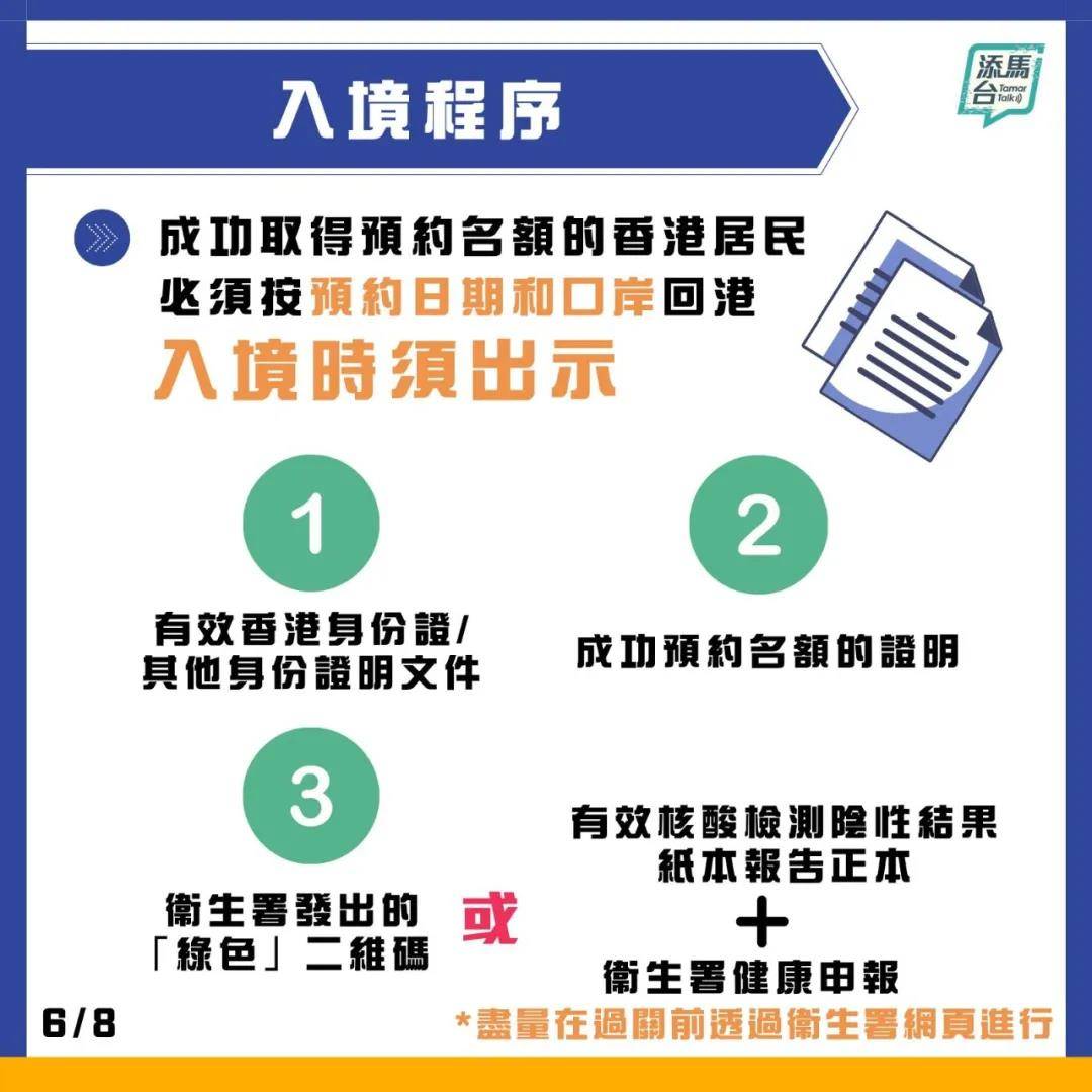 2025年3月2日 第51页