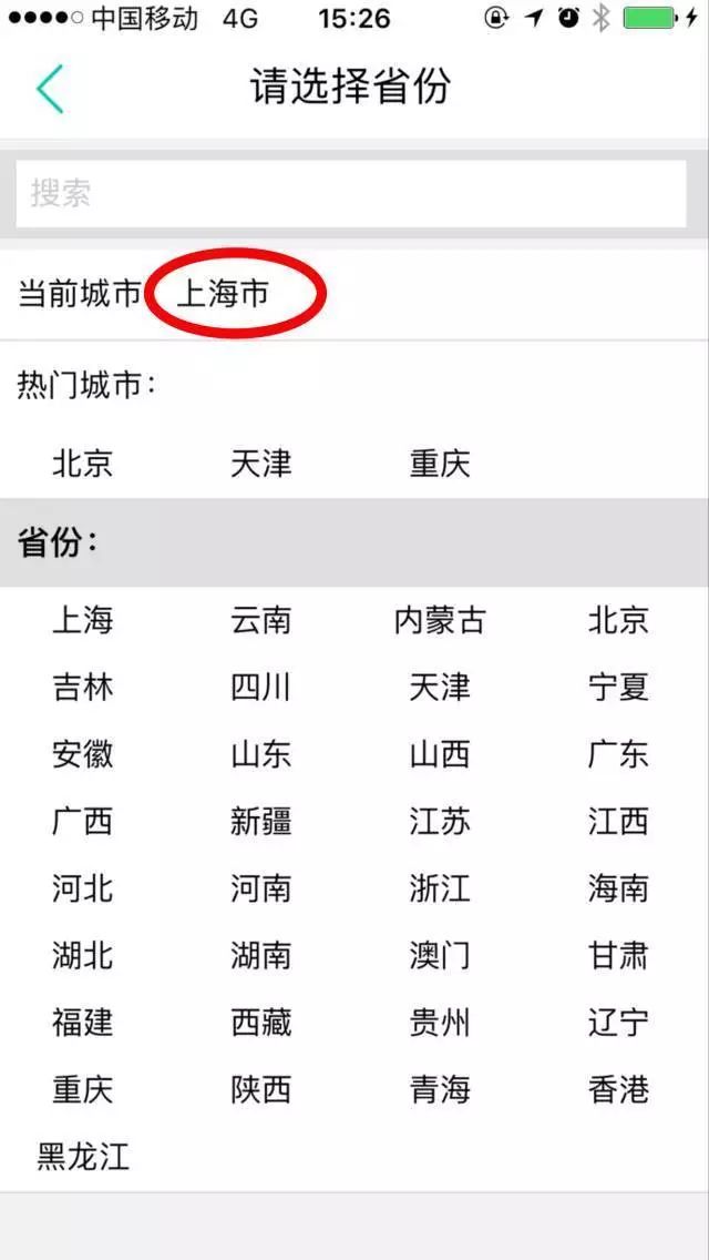 澳门一码一肖一待一中四不像一045期 07-15-25-26-31-37E：20,澳门一码一肖的独特魅力与探索，一待一中四不像一045期的奥秘与解析