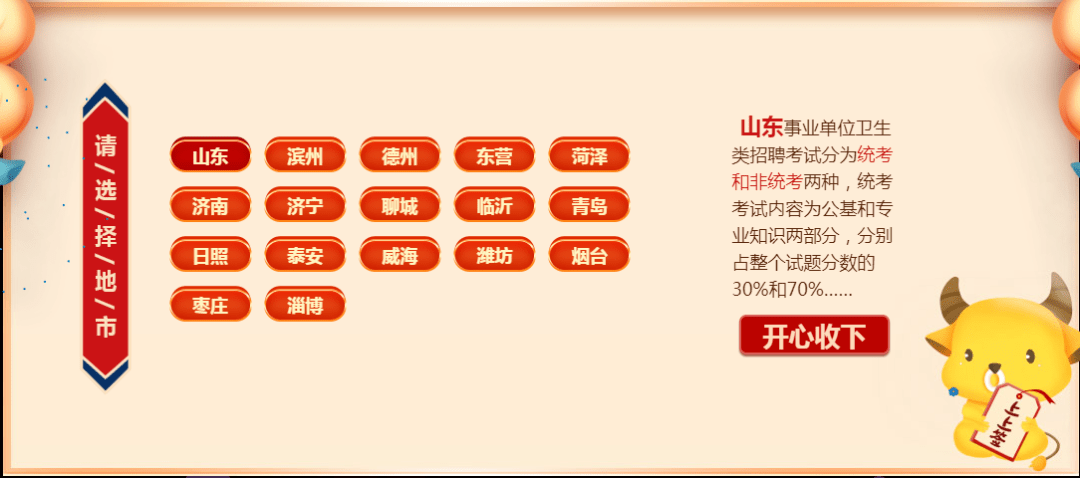 2024新奥门正版资料免费提拱081期 16-26-32-33-38-45P：25,探索新奥门正版资料——2024年第081期关键词解析及预测（P，25）