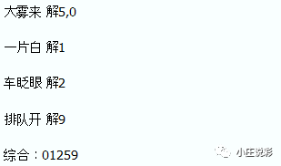 澳门王中王100的准资料008期 06-13-21-24-30-44E：24,澳门王中王100的准资料008期揭秘，探寻幸运数字的秘密之旅