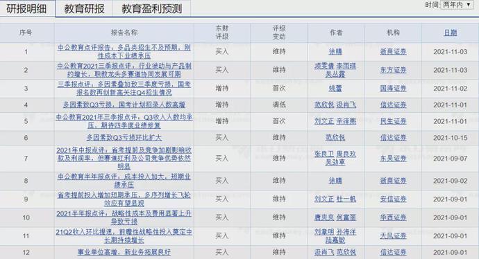 管家婆一票一码100正确002期 12-24-33-36-43-45C：10,管家婆的神秘彩票密码，一票一码的正确解读与探索