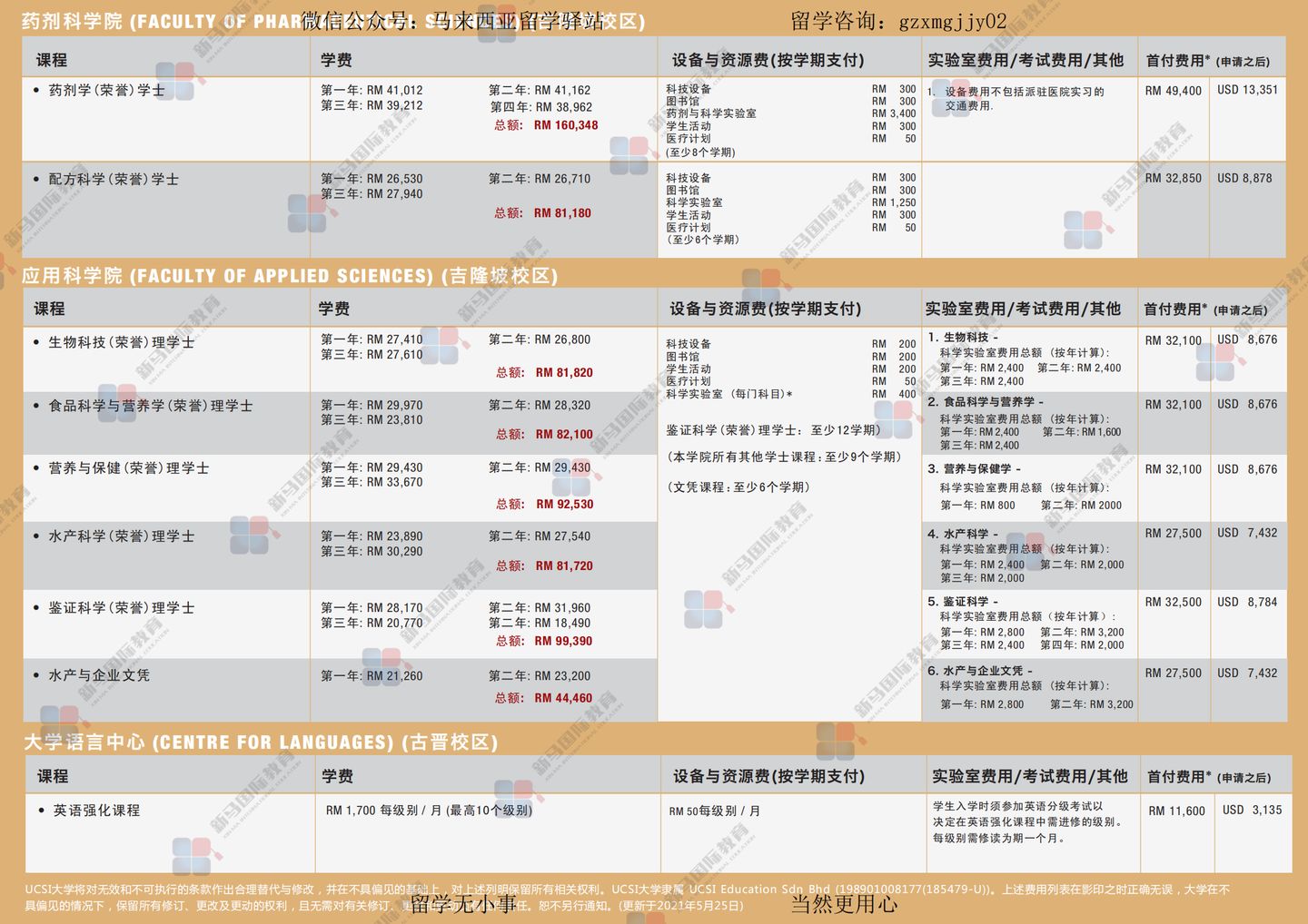 2025澳门特马今晚开奖93009期 23-47-18-06-29-11T：38,澳门特马今晚开奖93009期，探索彩票背后的故事与期待