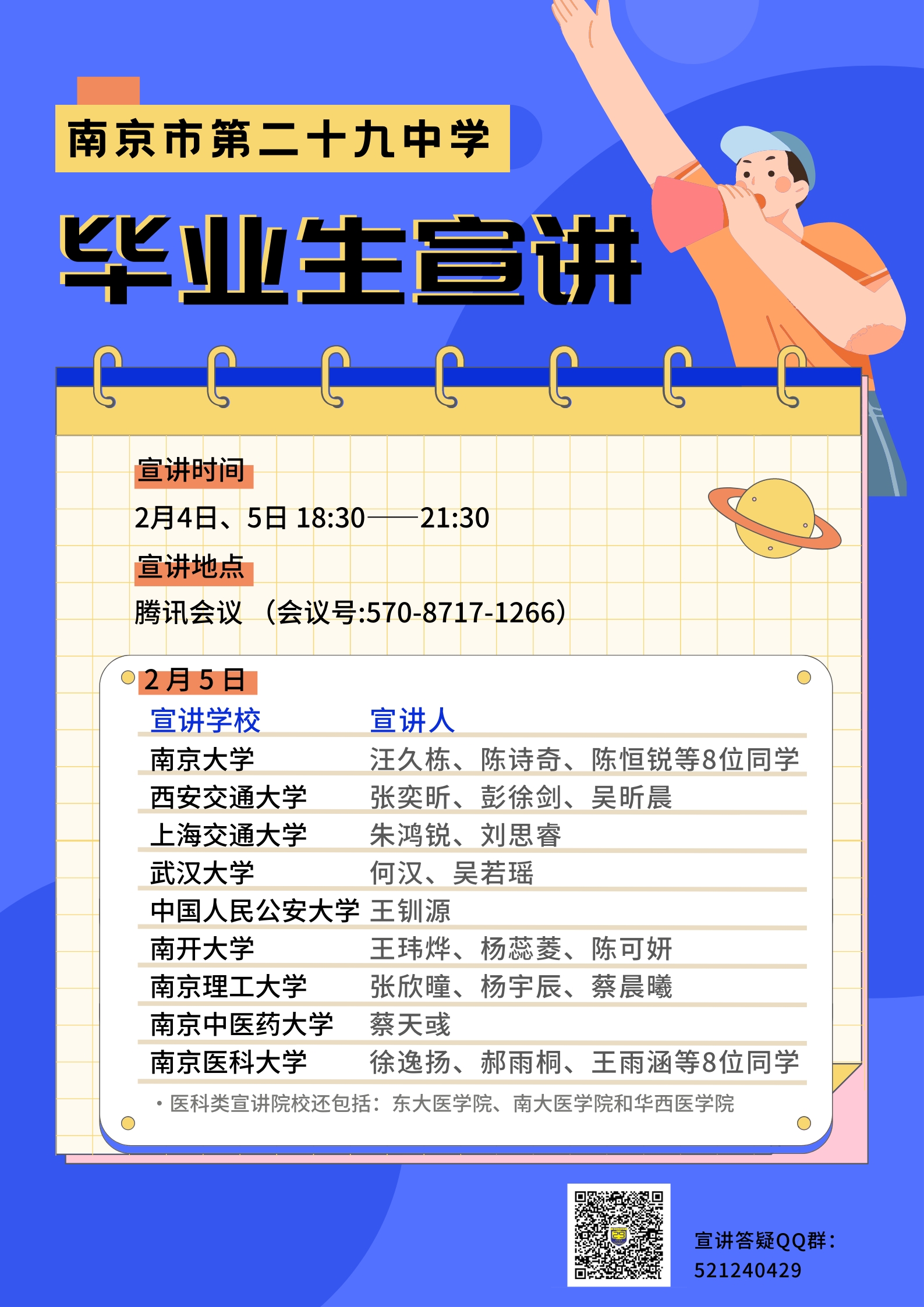 2025澳门特马今晚开奖一 105期 03-12-38-40-42-47K：38,澳门特马彩票一直是广大彩民关注的焦点，每一次的开奖都牵动着无数人的心弦。本文将围绕澳门特马今晚开奖一 105期 03-12-38-40-42-47 K，38这一主题展开，为广大彩民提供一系列关于彩票开奖的相关信息和分析。